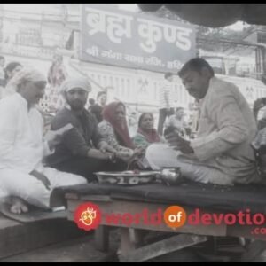 Pitra Moksha (code:2040)